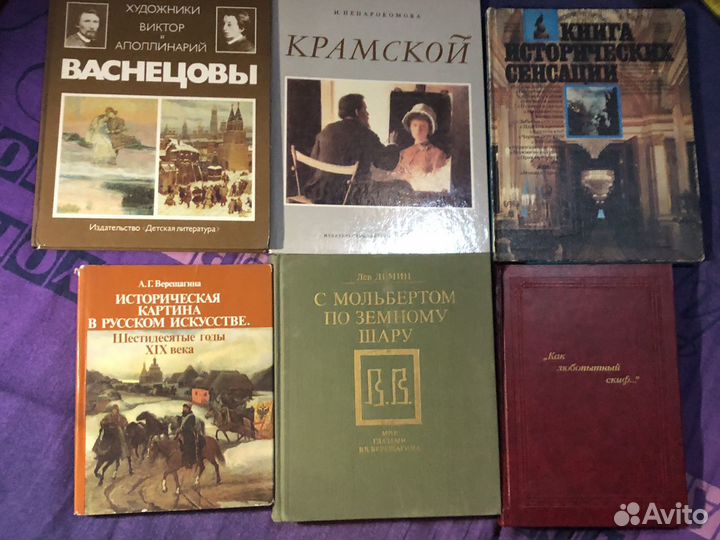 Книги по искуству; Энциклопедия Древний мир