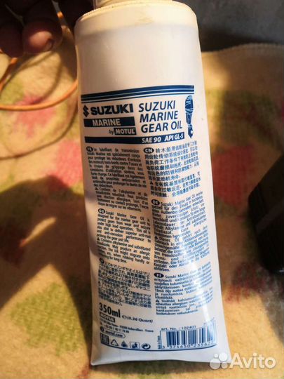 Suzuki df 5