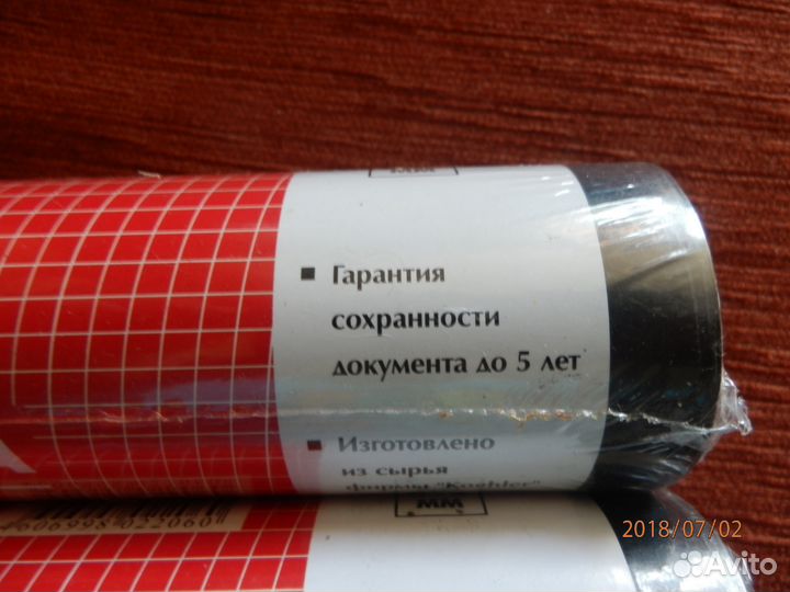 Бумага для факса термочувствительная proff