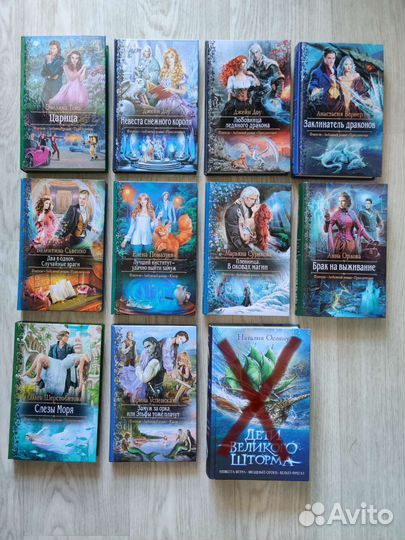 Книги из домашней библиотеки