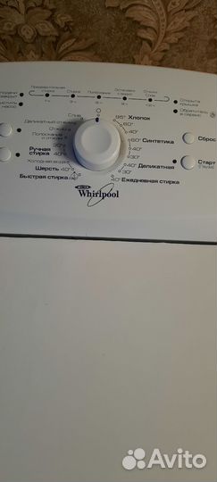 Стиральная машина с вертикальной загрузкой