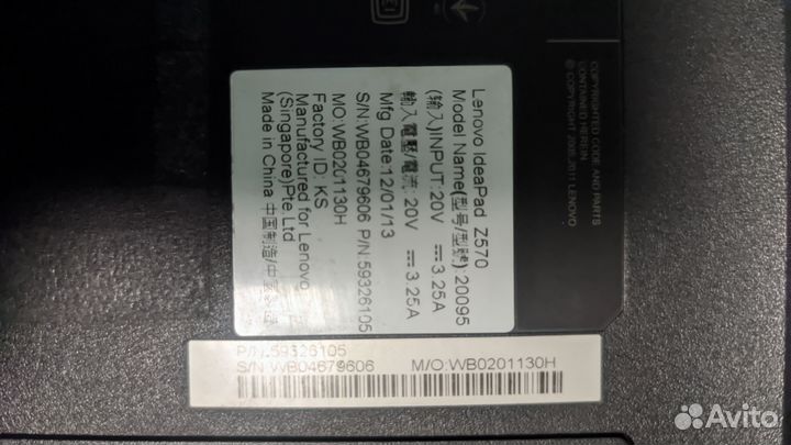 Lenovo IdeaPad z570