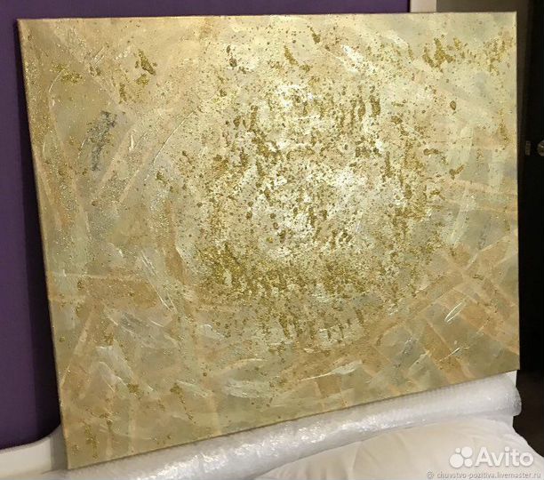 Интерьерная картина золотая большая «Осознание» 10