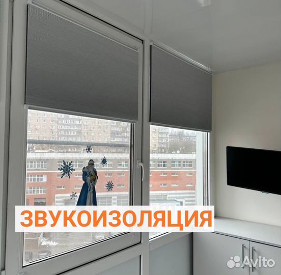 Штора гармошка, жалюзи, плиссе мск