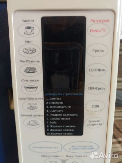 Микроволновка Samsung