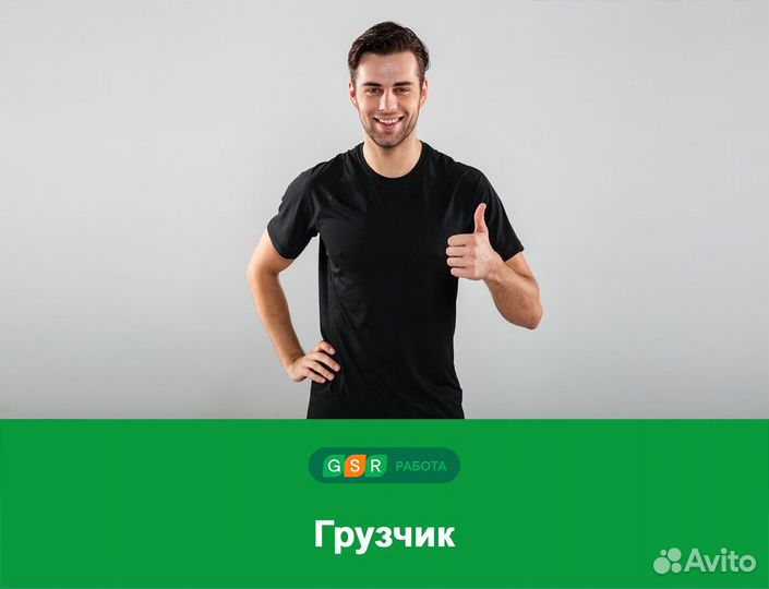 Вахта для грузчика. Проживание, питание, транспорт