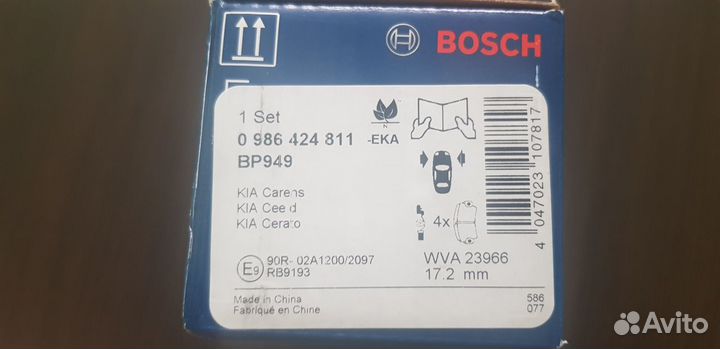 Тормозные колодки Bosch 0 986 424 811 Передние KIA