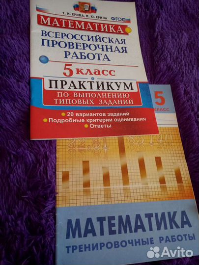 Учебники