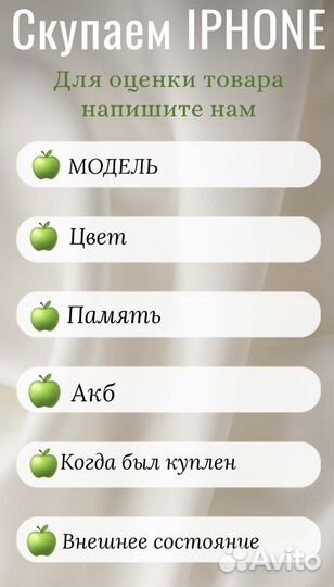 iPhone 13, 128 ГБ