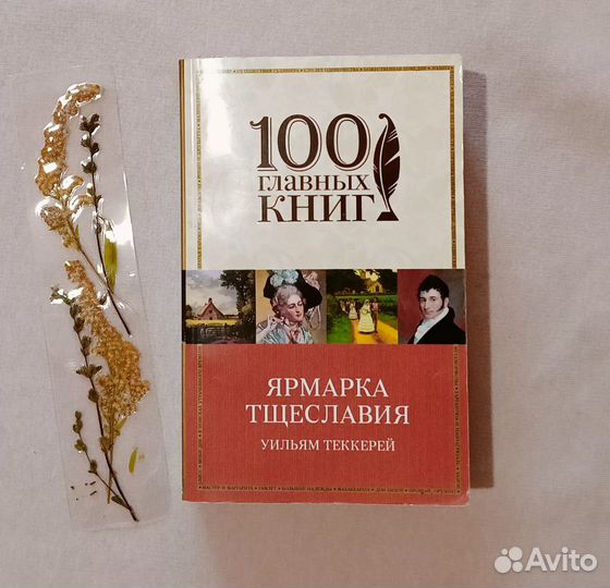 Художественные книги пакетом