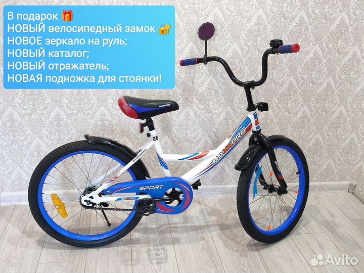 Детские велосипеды