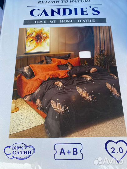 Белье постельное Турция 2.0