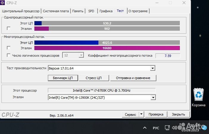 Cpu Intel core i7 8700k