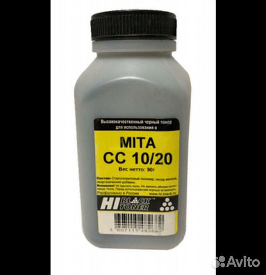 Копировальный аппарат Mita-cc10