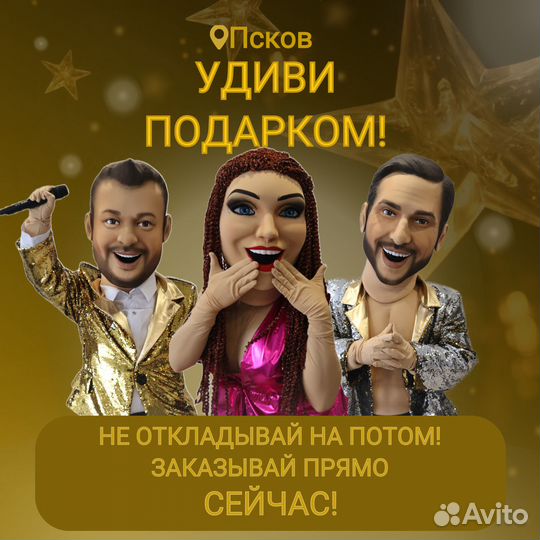 Ростовые куклы Псков