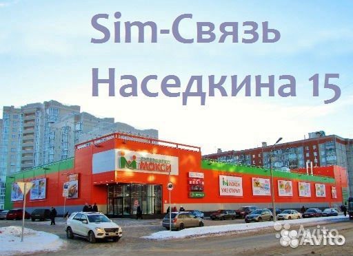 Акб Bl-5ca/SimSvyaz/Гарантия