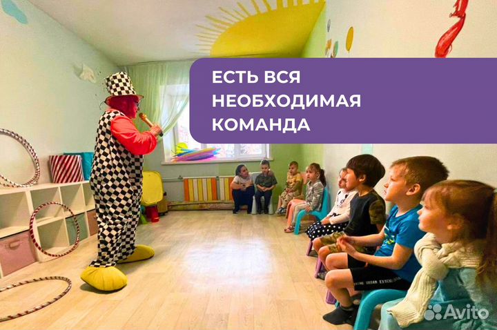 Детский сад