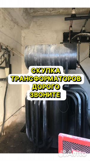 Трансформатор силовой арт87356
