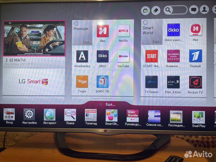 Телевизор Lg42