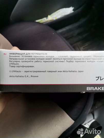 Колодки daewoo matiz