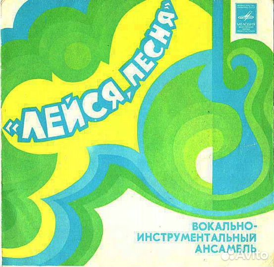 Виниловые пластинки-миньоны