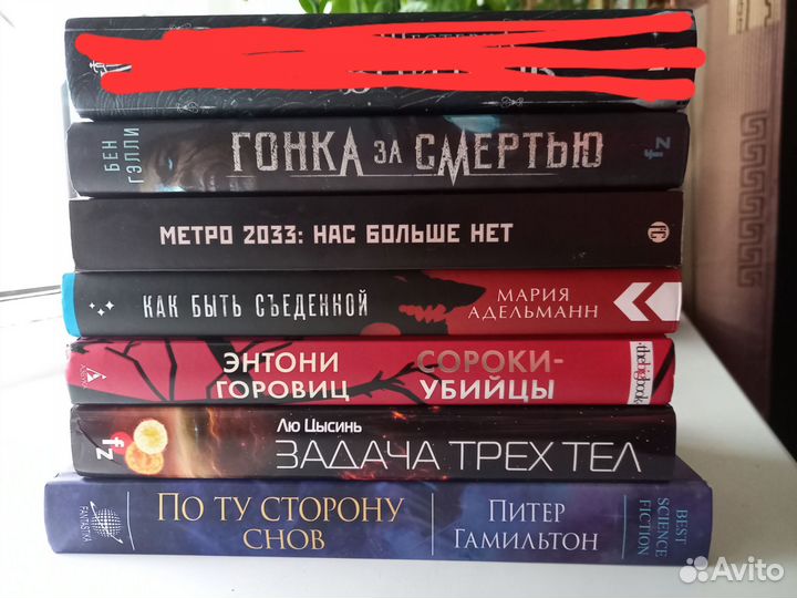 Книги разного жанра