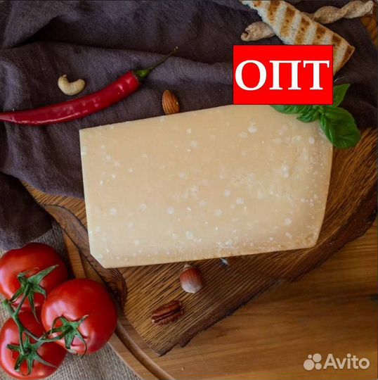 Сыр пармезан пармиджано