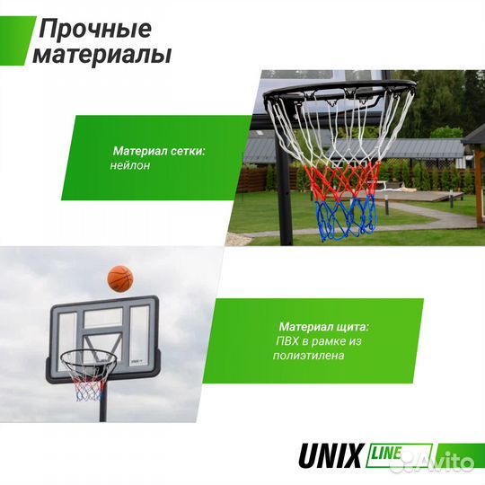 Баскетбольная стойка unix Line B-Stand 44