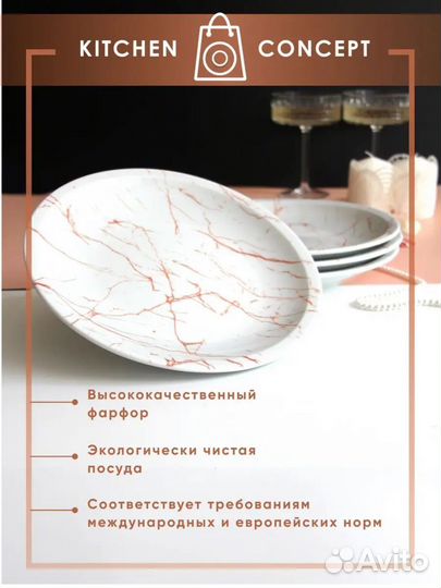 Тарелки сервировочные фарфоровые мрамор набор 4 шт