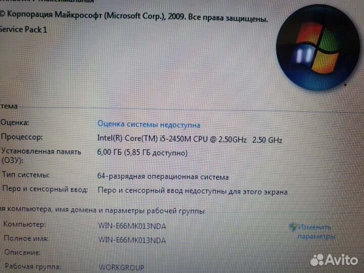 Ноутбук Acer inte Core i5 2450M 2.5Ghz 6Ram 500HDD
