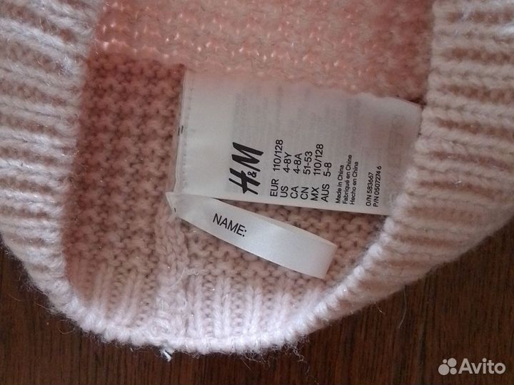 Комплект шапка, шарф