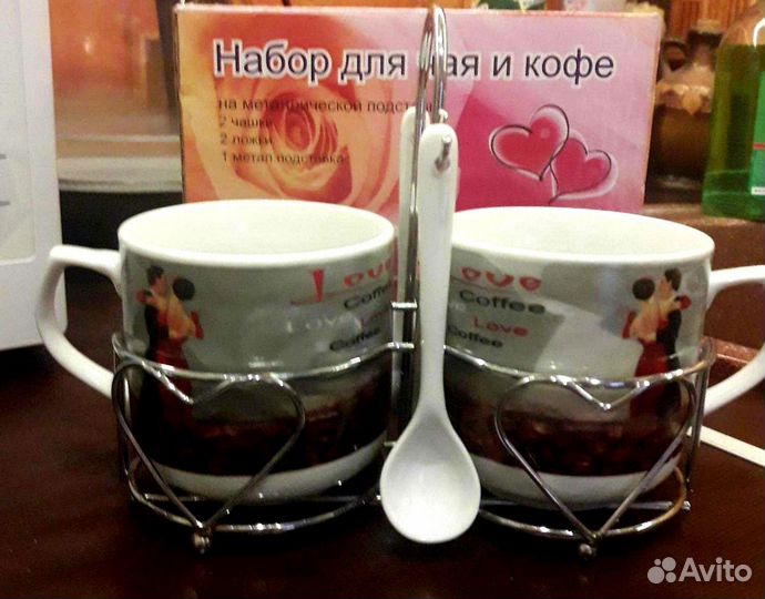 Набор для чая и кофе