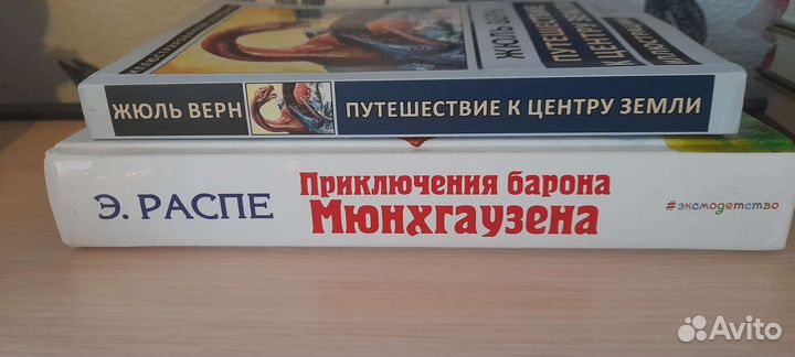 Книги фантастика