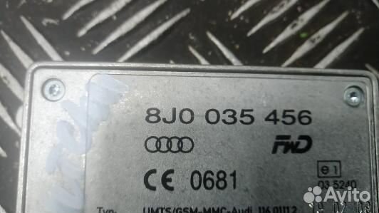 Блок управления антенной audi Q5 (BAG06SQ01)