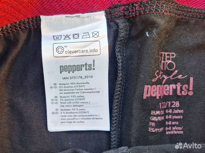 Лосины Pepperts 122-128 см