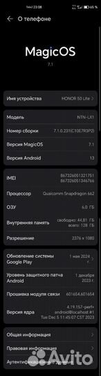 HONOR 50 Lite, 6/128 ГБ