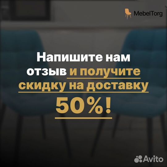 Велюровые стулья для кухни со спинкой