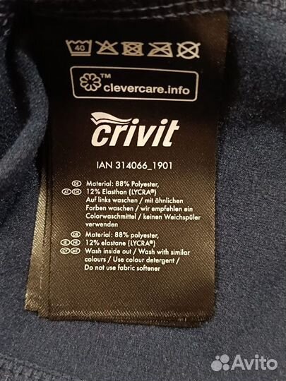 Лонгслив термо женский Crivit M