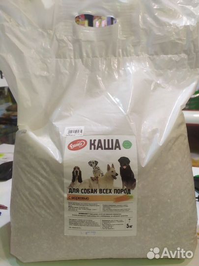 Каша для собак, 5 и 15 кг