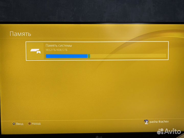 PS 4 Slim с играми