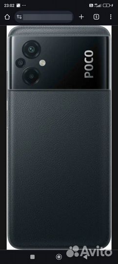 Xiaomi Poco M5, 6/128 ГБ