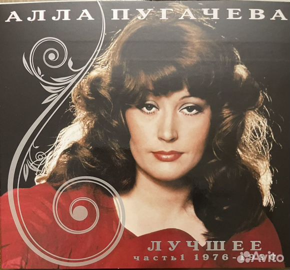 CD компакт диск Алла Пугачева