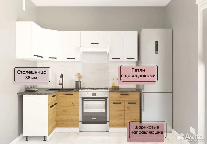 Кухонный гарнитур угловой Брауни 2.2*1,2