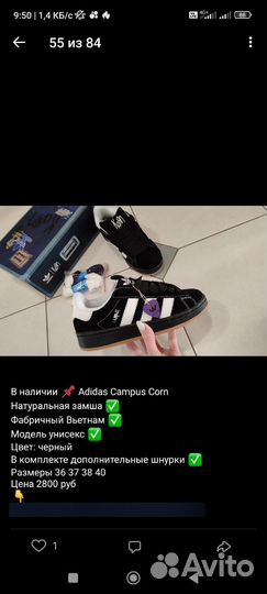 Кроссовки кеды Adidas Campus, нат.замша, р.36-41