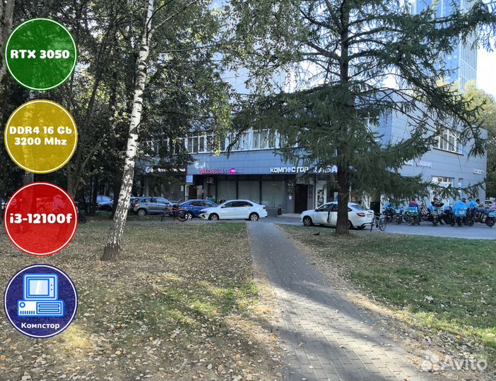 Игровая станция i3-RTX3050-16DDR4-QHO650937128-H610