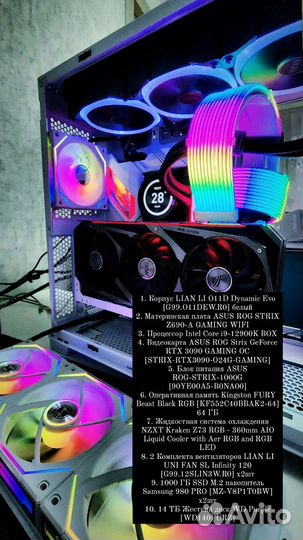 Системный блок / игровой компьютер/ 3090 i9-12900