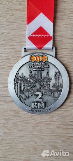 Медаль, нагрудная