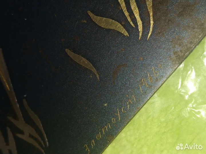 Златоустовская гравюра