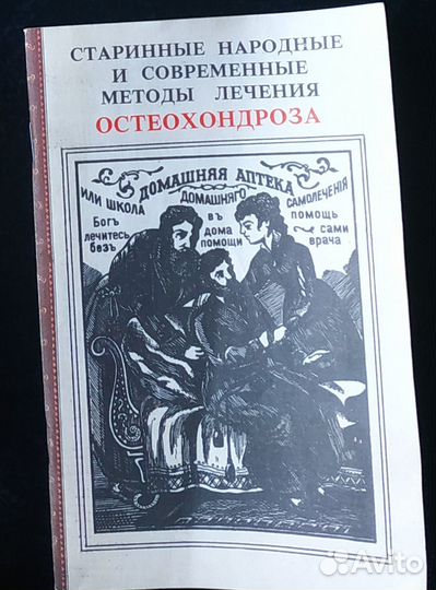 Филип Котлер Основы маркетинга