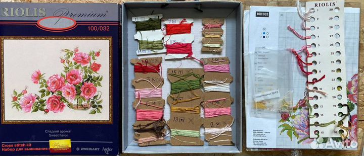 Остатки наборов для вышивания